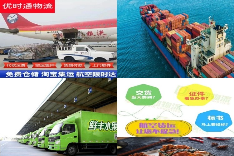 集美到北京航空货运公司-集美到北京物流专线